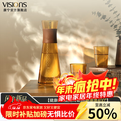 VISIONS̽ˮȲð׿ˮ֭1.2Lװ㡿-̽ˮ+ʯˮ(4ף 149Ԫ