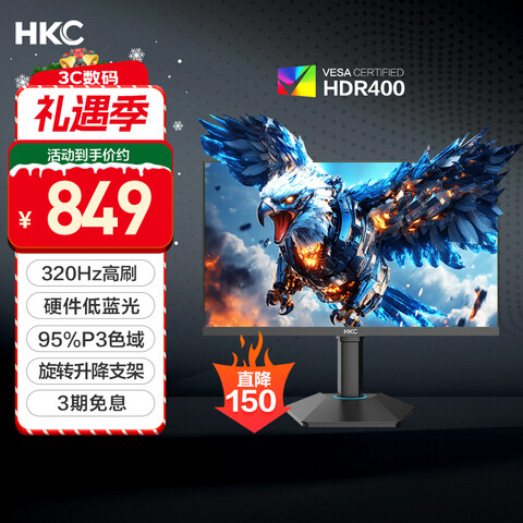 ����Ӫ��HKC24.5Ӣ��320HzFastIPS����Һ��HDR400Ӳ��������1ms������ת�羺��Ϸ300Hz��ʾ����ӥG25H3Pro 763.2Ԫ