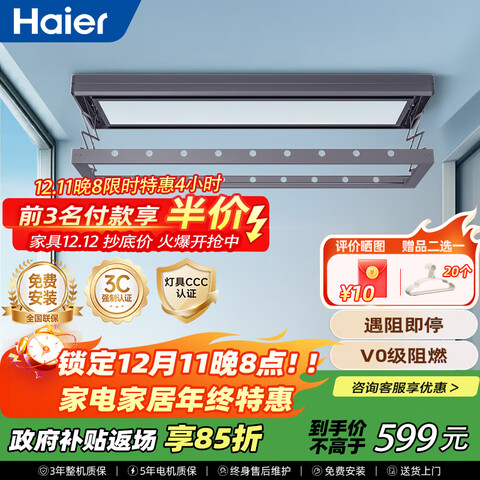 Haier»綯¼Ƕʽ̨¸˳¼HLE-QO30S¸˲ 483.32Ԫ