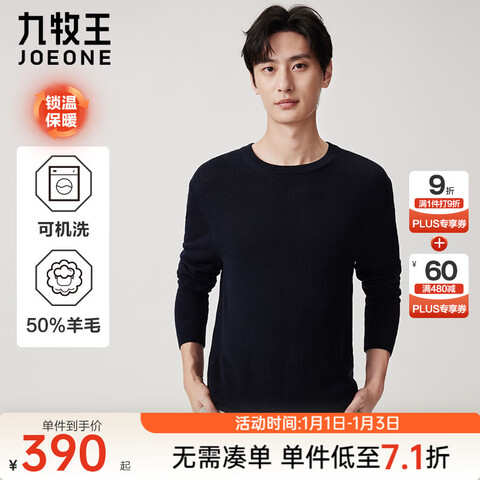 ������ �ɻ�ϴ��ë50% Բ����ͷë�� ��ʿ��֯�� TK1EX50132L175/96A(50) ���� ��ů ������ �����������ּ�384Ԫ