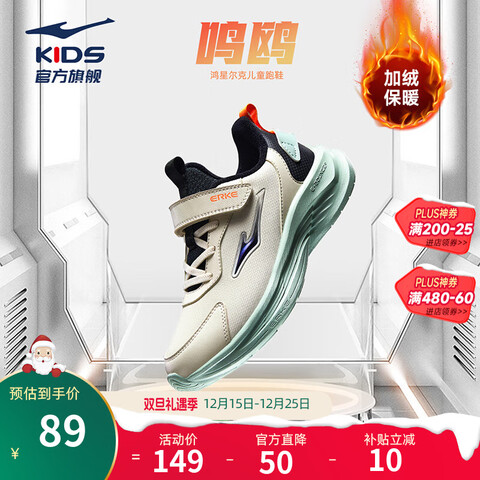 ���Ƕ��˶�ͯ��Ь��Ůͯ������Ь�����¿������ޱ�ů�˶�Ь�д�ͯح��Ÿ���п���һ�/����-ƫС2��37 89Ԫ