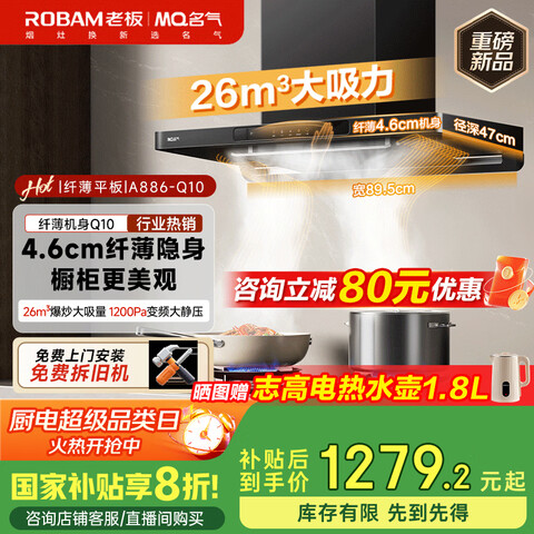 ����Ӫ��������MQ���ϰ��Ʒ�˱�ŷʽ˫���Ƕ���ʽ���Ҳ���20%���������̻�26�������ô�����ŷʽ���̻�Q10����ȼ���� 1199.2Ԫ