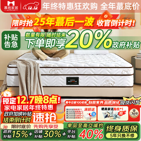 ����Ӫ��Ľʤ����ϯ��˼��Ȼ�齺Ҭ�ض����������Ǽ�ʮ��Ƶ�˫��Ӻ�Ʒ�� 532.51Ԫ