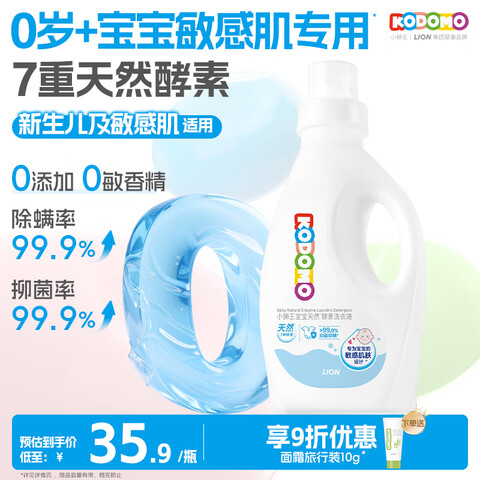 ����Ӫ��ʨ����Lion��Сʨ��Ӥ��ϴ��Һ����ר�ý���0��0�ƾ��º�ȥ��1Lƿװ���¹��� 28.84Ԫ