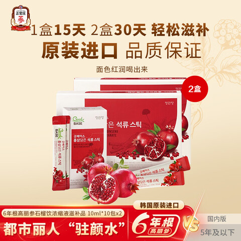 ����ׯ6����������˲β���ѪԪ������ʯ��֭Һ��ƷӪ��Ʒʥ������к��ʯ��30��*2�С�Ч�ڵ�26��7��28�ա�