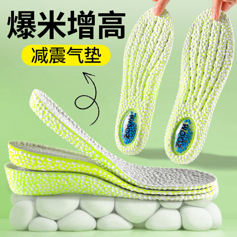 ���ڲ���������Ӫ��JVBVBoost������������Ь�����˶������ʺ��վ�ò���-3.5cm4142