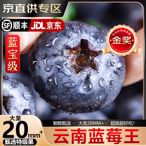 ����L25������ݮ ���꼶 125g*4�� ��100g ���꼶 �ش��20mm+ 34.9Ԫ