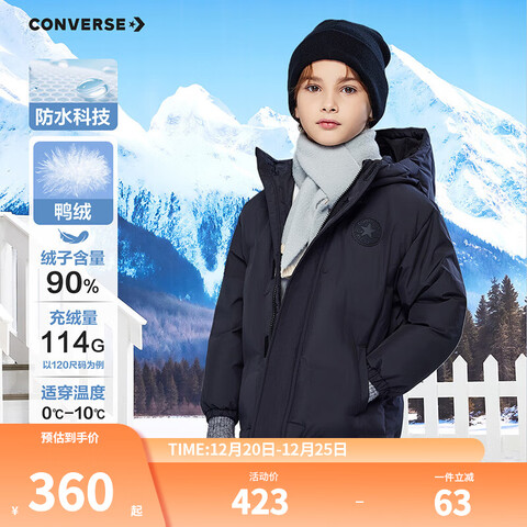 Converse������ͯ���޷������¿���ñ���¶�ͯ�д�ͯ���ʱ�ů���޷�����ɫ����1000+150/72������Լ156g����������140-152cm�� 329.55Ԫ