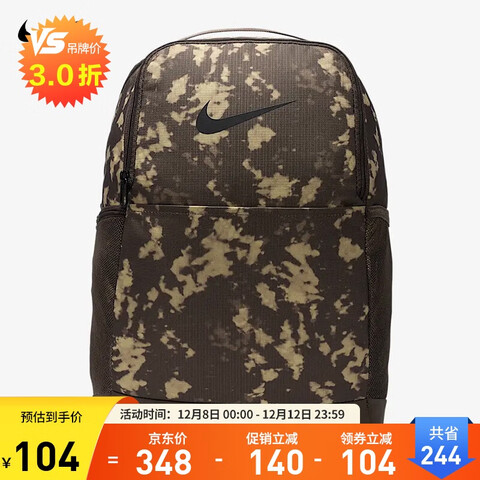 ����Ӫ���Ϳ�NIKE��Ůͨ��˫������BRSLAM���а�HJ8244-004��/�Ҿ��� 87Ԫ