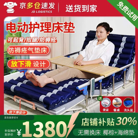 ���ڲ����������綯��������̱�����˴����Զ��𴲸��������÷�����̧���������綯��+���洲+̧��-Ҭ��+���ല��K8 1329.98Ԫ