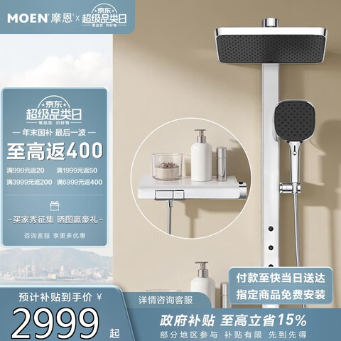 ����Ӫ��Ħ������������ԡ��װ���ټ����簴Ħ����̨�ĳ�ˮ������������װS088 2804.81Ԫ