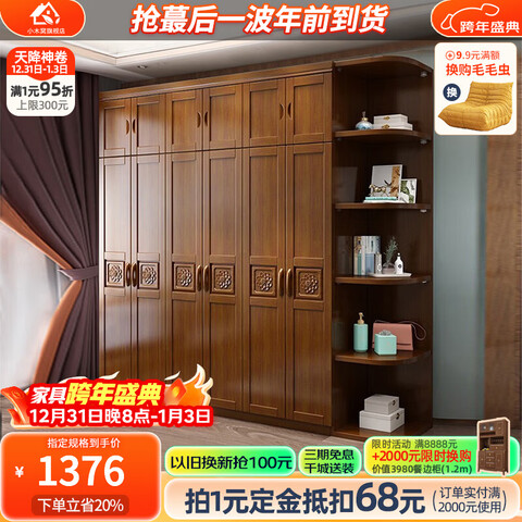 Сľ�ѣ�XIAOMUWO��ʵľ�¹������ִ���ʽ�����ͼ�Լ�³�ƽ�����¹�ʵľľ�ʼ���ת�������¹����ɫ 1376Ԫ