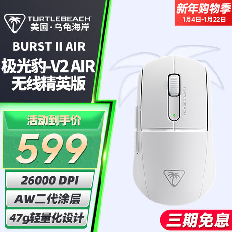 �ڹ꺣��BURSTII���ⱪV2AIR��������������ģ��Ϸ�羺������幤ѧ������47g�Գ��д����͵��ԱʼǱ������ⱪV2-AIR���߾�Ӣ��-���ذ�