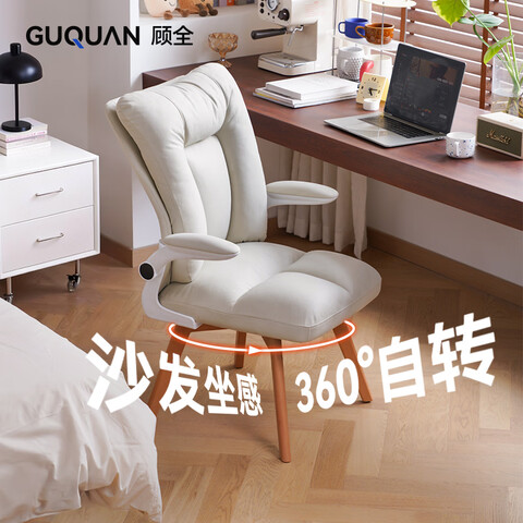 ����Ӫ����ȫʵľ�������ӿ����μ����������鷿�칫�ξ������ѧϰ��C575ľ 577.09Ԫ