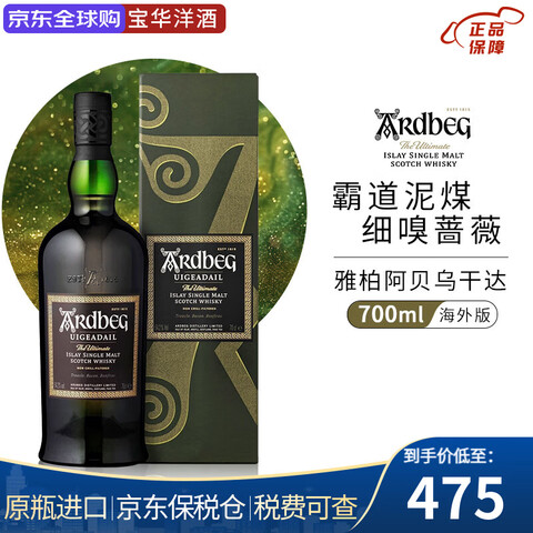 �Űأ�Ardbeg���ո�����һ��ѿ��ʿ�ɾƽ�����ư���5��/10��С������ú��Ѭ��ζ �����ڸɴ� 700mL 1ƿ