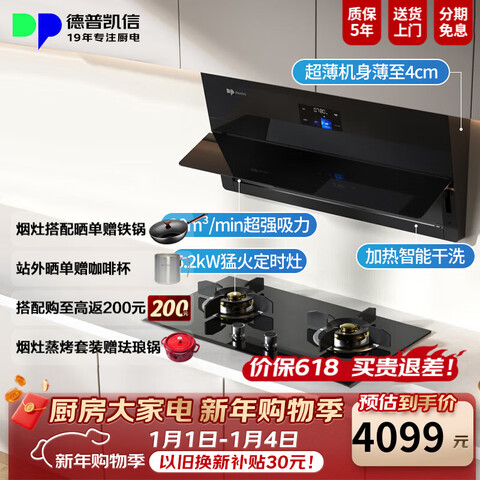 ���տ������̻�ȼ����������װX5+D5��������30�������ǿس����̻�5.2kw˫�߶�ʱ����տ��żҵ��Ծɻ��¼�ҹ��+˫�߶�ʱ��5.2KWҺ���� 3458.65Ԫ