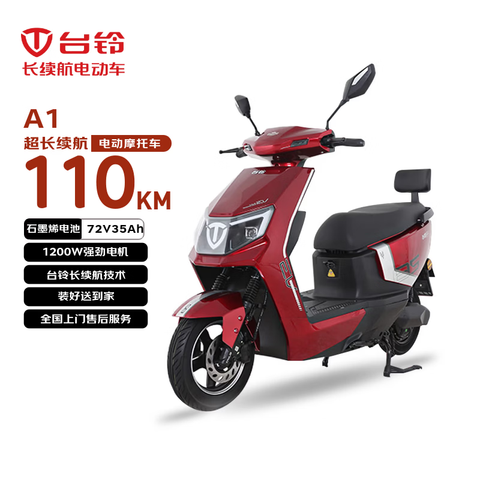 ̨��綯Ħ�г�A1������110����綯��1200W���ٵ�ĦǦ����72V35Ah�����ϰ������ƿ��������