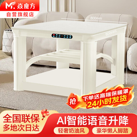 ����Ӫ����ħ������ȡů��������¯ȡů����������ů¯����¯����һ��ȡů���ÿ�������S11��800������¯/�װף�