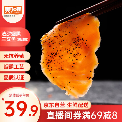 ����Ӫ�����Ӽѡ��޿���֤��������Ѭ�����㣨�ں�����100g*2�������ٺ��� 27.4Ԫ