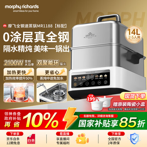 ����Ӫ��Ħ�ɵ�����Morphyrichards��������0Ϳ��ȫ����ּ���3-4������һ���������������๦�ܹ���������ˮ����������������MR1188 900Ԫ