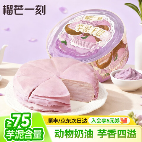 ��âһ������ǧ�����յ�������������⶯��������Ʒ��������衾������ͷ������ǧ��500g 44Ԫ