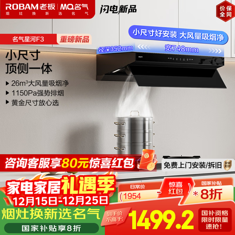 ����Ӫ��������MQ�����ϰ��Ʒ���Ǻ�F3miniС�ߴ���������������̻����Ҳ���20%����һ��ŷʽ26���������ó���ƽǶ 1780.3Ԫ