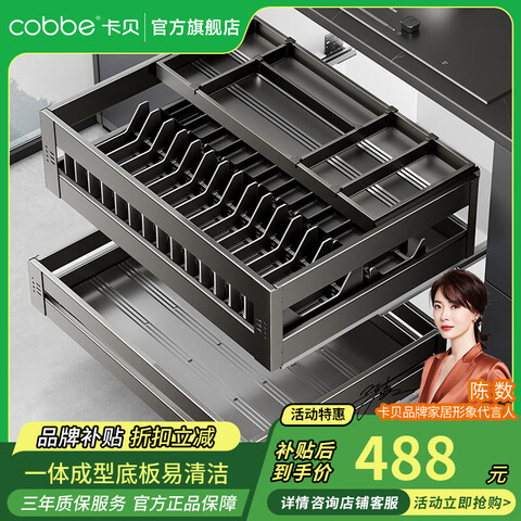 ������cobbe�����������������ʽ����ֳ��г�����������������������ζ�ϡ��Ƽ�520��ȫ�顿800��-����Ӻ�ӹ�