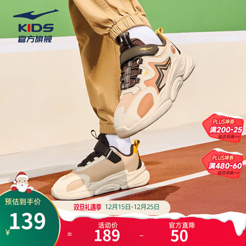 ���Ƕ��˶�ͯ�˶�Ь��Ůͯ�ﶬ�¿�Ƥ��Ь��ħ���������ܲ��ϵ�Ьح��ҫ��̴ɫ/ů����-ƫС1��40 79Ԫ