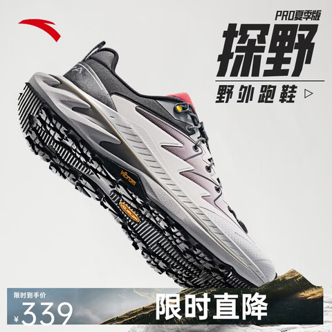 ��̤����̽ҰPRO�ļ���ح��Ь�����˶�Ь����͸��ͽ��Ь��ĥԽҰ��Ь 339Ԫ