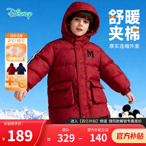 ��ʿ�ᣨDisney����ͯ�޷��д�ͯ������ñ���ޱ�ů������ĸ�г��������¿��ɫ160 133.13Ԫ