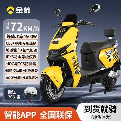 �������PLUS700�綯Ħ�г�72V�綯�����ٵ�Ħ���ʵ�ƿ��������Ħ�г������ƿ���PLUS700���㳵����������/ҫҹ�� 3498Ԫ