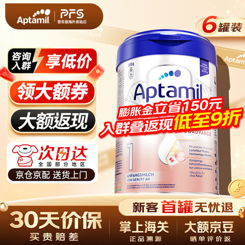 �������¹��׽��°��׽�HMOӤ�׶��̷�ԭװ����(��Ⱥ���ؼ�)1��6��Ч��26.09 1194Ԫ