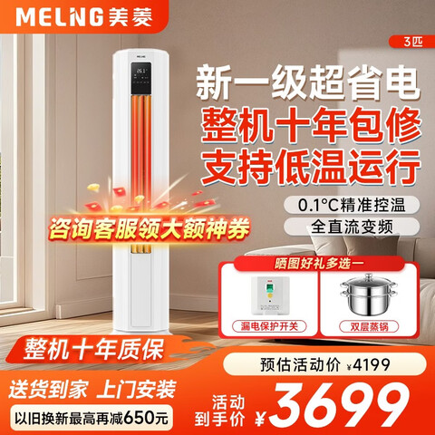 ����յ������3Pƥ�ҵ���Ҳ���20%��һ����Ч��ůȫֱ����Ƶ�����Բ����ʽ�յ����������ⷿ���ô�3ƥһ����Ч����10�� 3599Ԫ