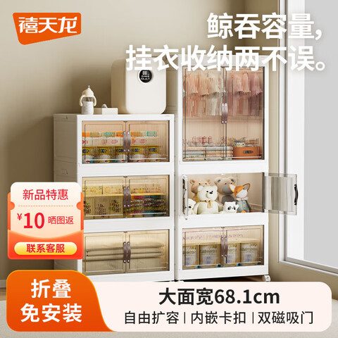 ������ħ���۵������¹��ⰲװ��������¼Ӹ�68.1cm������װħ���¹�68cm���2��+1��68.1cm��� 306.8Ԫ