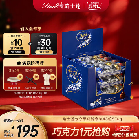 ����Ӫ����ʿ�����ĺ���48��576g��Я����װ�����ɿ�����������ʥ������ 140.25Ԫ