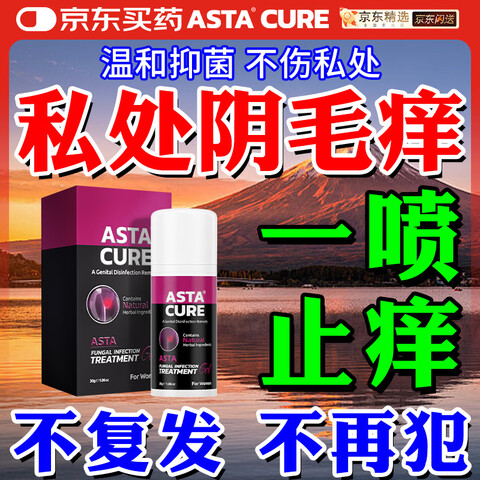 ���ڲ���������Ӫ��ASTACURE����������������˽��ֹ��ҩר��Ů��˽����������Һɱ�������־�