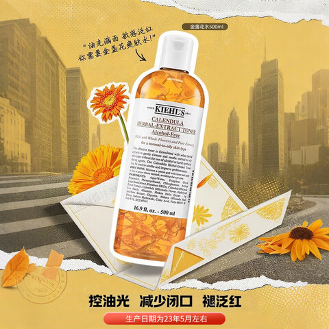 �����ϣ�Kiehl's����յ��ˬ��ˮ�߱�ʪˮ��ˮ��ʪ��ë�����󻤷�Ʒ�����յ��ˬ��ˮ500ml������