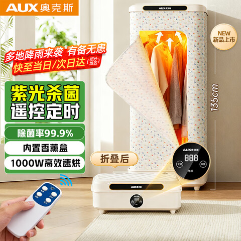 ����Ӫ���¿�˹�����۵�����+ң�ء����»���ɻ����ú��·�С�����б�Я��������Ӥ����������ɱ������������    305.01Ԫ