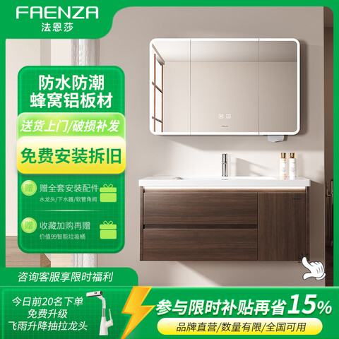 ����ɯ ����ɫԡ�ҹ���� 80cm ����Բ��ȫ�⾵�� �մ�һ����� 1998.82Ԫ