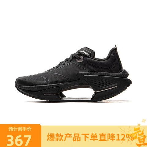 ���� ��Ӱ3ESSENTIAL ������Ь ARRV003-20 ͼɫ41 �����߻ص����� 335Ԫ(����ȯ)