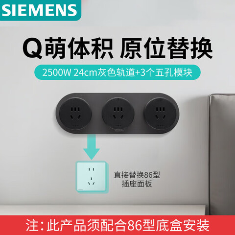 ����Ӫ�������ӣ�SIEMENS���������24cm���������+3���ģ��(����׺а�װ)Q10��ī�� 142.31Ԫ