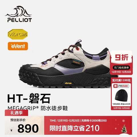 ����Ӫ����ϣ�ͣ�Pelliot��[HT-��ʯ]����ͽ��Ь��ŮVibram������ˮ��ĥ��ɽЬ125381014��38 801Ԫ