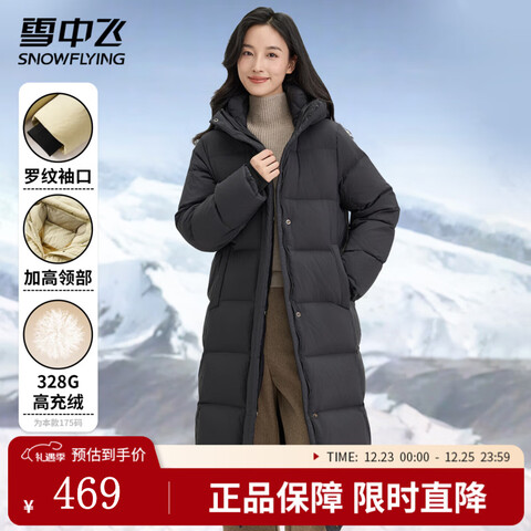 ѩ�зɶ����Ӻ����޷���ϥ���ů��������ñ��ɫϵ��Ůʿ�ٴ��������ޱ�ʯ��L165/88A 299Ԫ