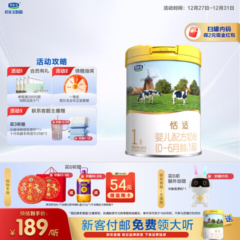 ���ֱ� ���� 1�� Ӥ���̷� 800g 1�� 182.58Ԫ