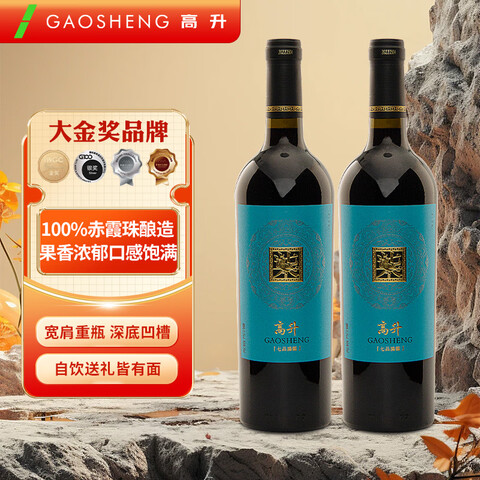 ��������Ʒ����/���ϵ�С�����ߵȼ�14�Ⱥ�Ƹɺ����Ѿ������750ml*2ƿ������ߵȼ��� 39.9Ԫ