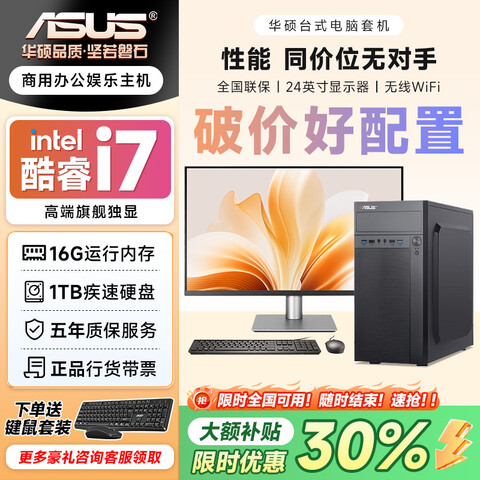 ������˶Ʒ�ƻ�ح����칫̨ʽ����������ȫ�� 2145.1Ԫ