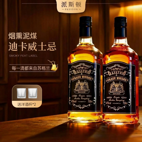 ��˹�� �ո�����ʿ��40���Ҿ� �Ͽ� ��һ��һ��700ml*2ƿ��������Ʊ� 32һƿ����64Ԫ2ƿ��