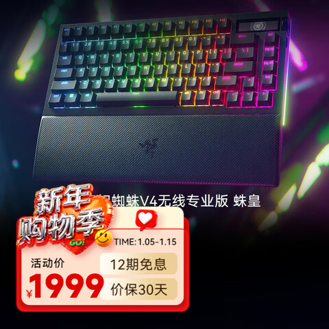 ���ߣ�Razer���ڹѸ�֩��V4ϵ����Ϸ��е����RGB��Ч���๦���Զ��尴����ť���Զ����ѡ�ڹѸ�֩��V4����רҵ��75%�Ȳ����� 1639.15Ԫ