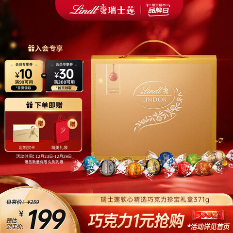 ����Ӫ����ʿ�����ľ�ѡ�ɿ����䱦���371g����������ʳ�ǹ�ʥ������ 143.25Ԫ