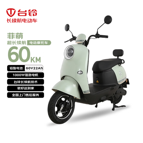 ̨��綯Ħ�г�����60���ﳤ�����綯��1000W���ٵ�ĦǦ����60V22Ah�����ϰ������ƿ�������� 2249Ԫ